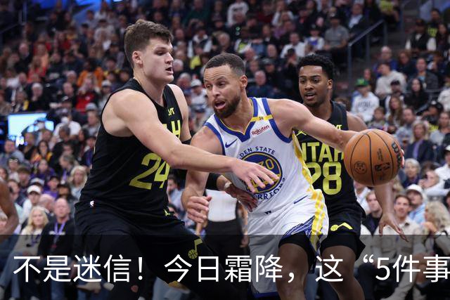 不是迷信！今日霜降，这“5件事”最忌讳，千万别忘了提醒家人